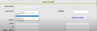 pakshakarachi mahiti